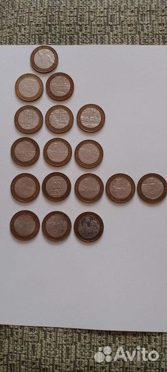 Монеты 10руб. рф, биметалл б/у