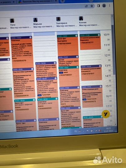 Мастер ногтевого сервиса