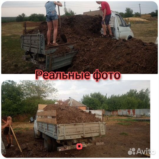 Чернозем/перегной(в мешках или навалом) доставка