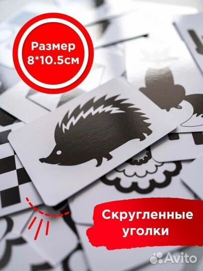 Контрастные карточки для новорожденных