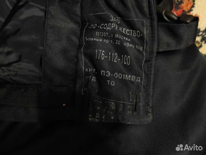 Форма полиции мвд