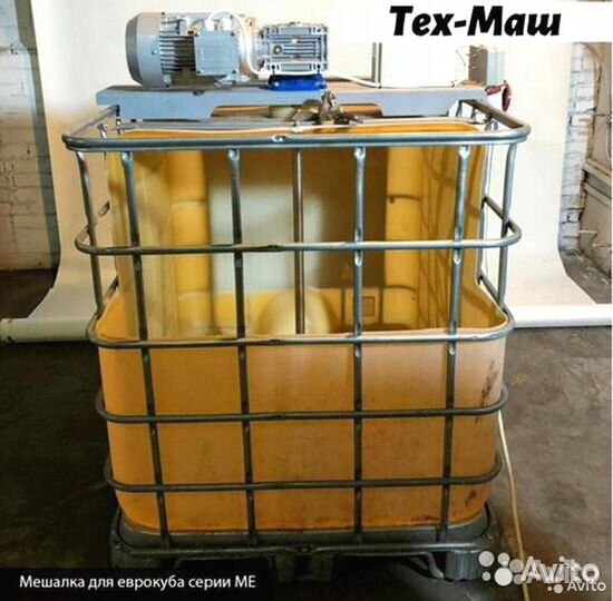 Мешалка для еврокуба серии ме