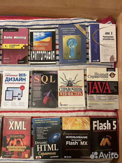 Книги по программированию