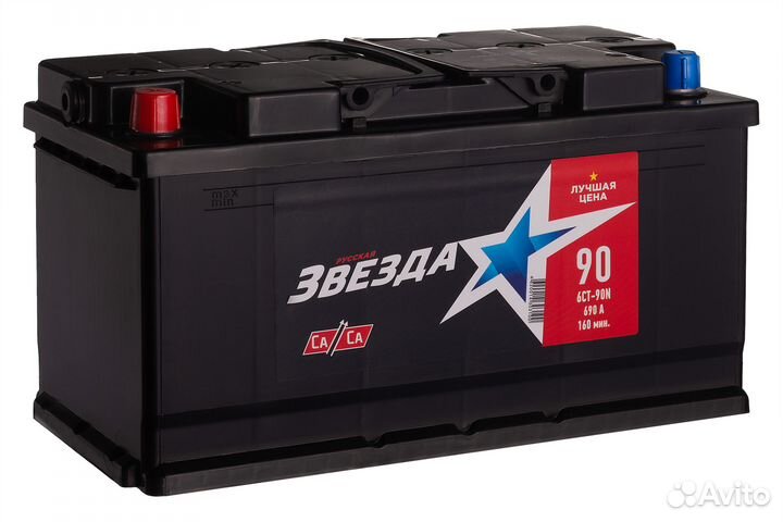 Аккумулятор автомобильный Русская Звезда 6CT-90 N