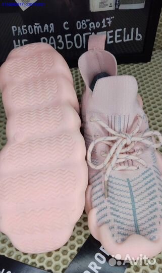 Розовые кроссовки ищут хозяйку (Арт.60814)