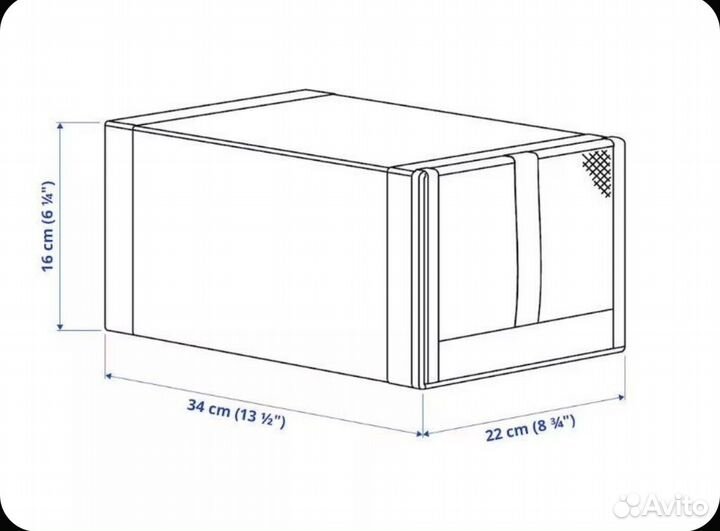 Skubb Бокс сет для хранения обуви 4 шт