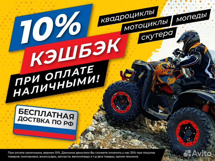 Квадроцикл linhai-yamaha M200 В белом цвете