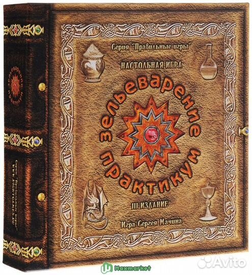 Настольно-печатная игра 