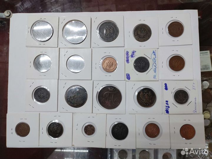 Царская медь