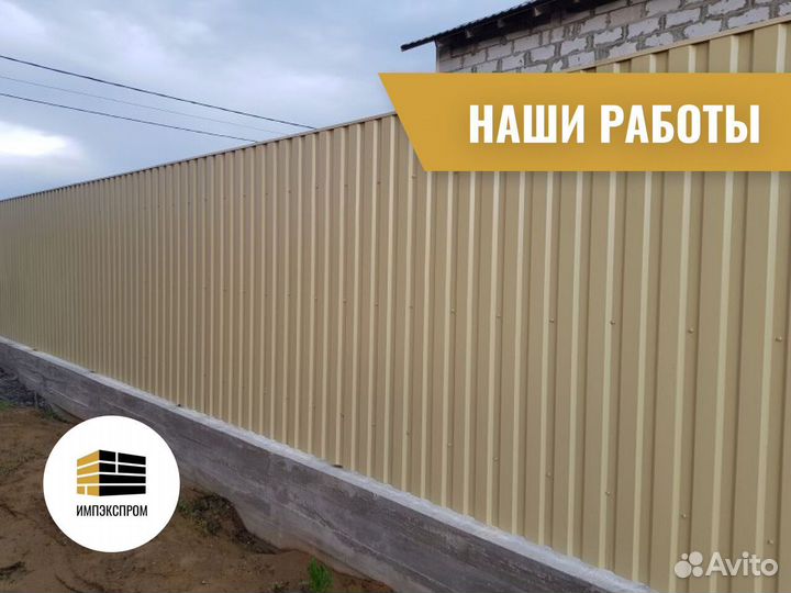 Забор из профнастила, евроштакетника, под ключ