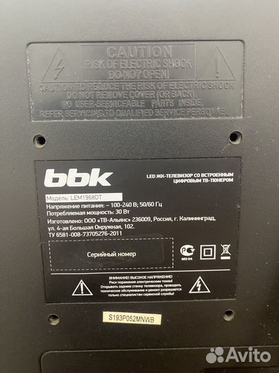 Телевизор bbk