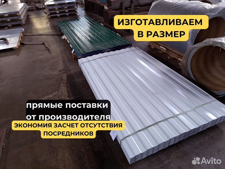 Профнастил Н60 от производителя