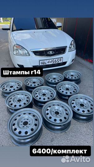 Штампы болотки r14 серо-болотного цвета