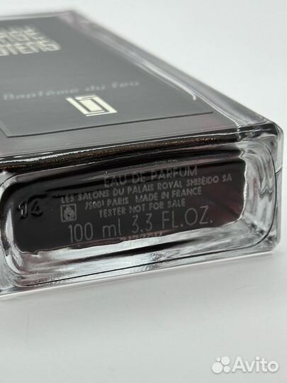 Serge Lutens Bapteme du Feu