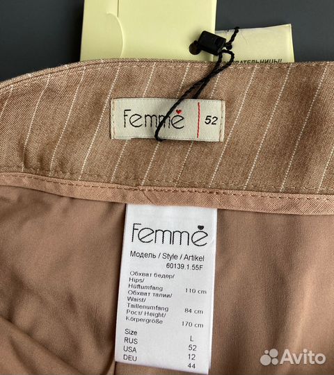 Юбка женская 48 50 новая