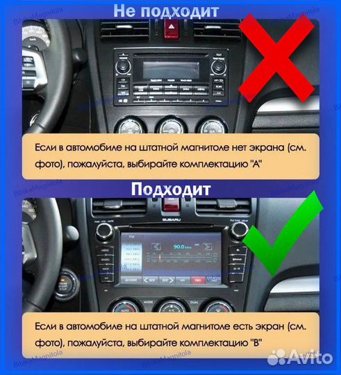 Магнитола Subaru Forester 4 SJ 2011-2015г (B) 4/64