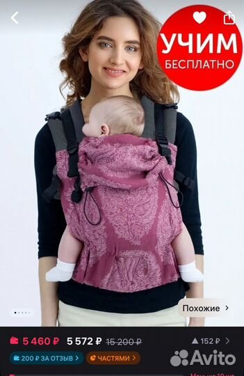 Эргорюкзак diva milano