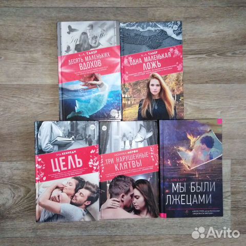Книги 18+
