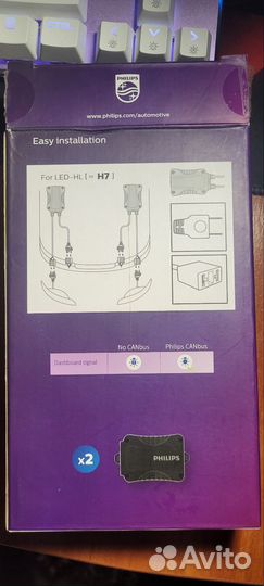 LED adapter CANbus