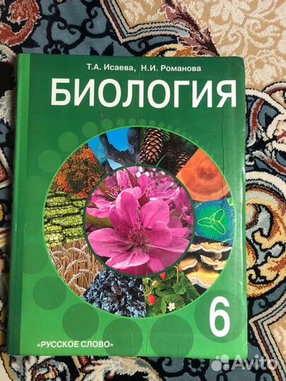 Продаю книги в хорошем состоянии