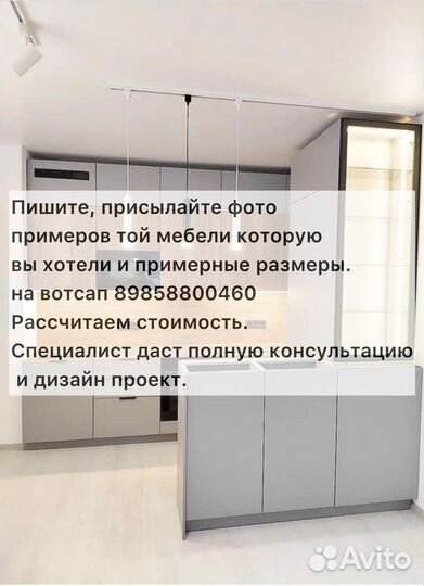 Корпусная мебель на заказ