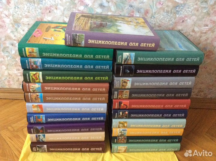 Энциклопедия для детей Аванта+