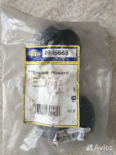 Втулка Sasic 0945665