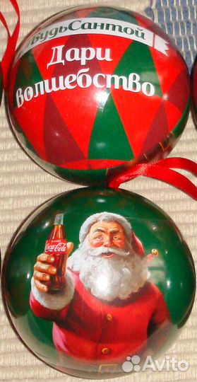 Акционные призы от Кока-Кола