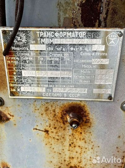 Трансформатор силовой арт14235