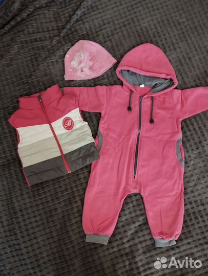 Детские вещи