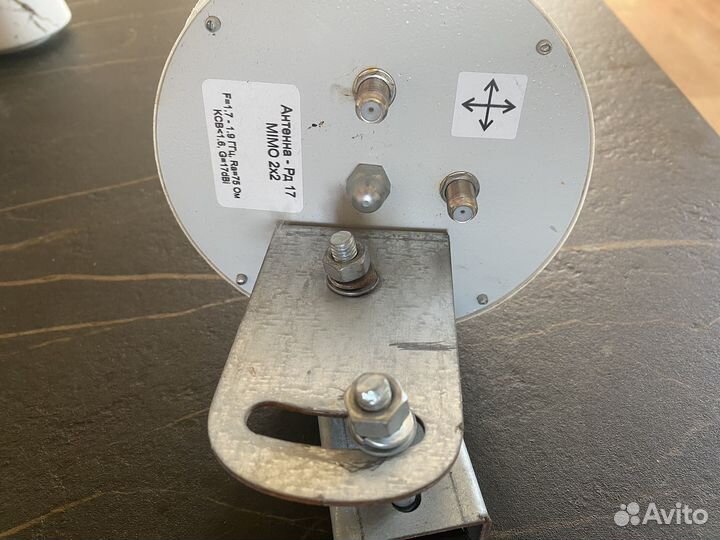 Антенна мимо для интернета