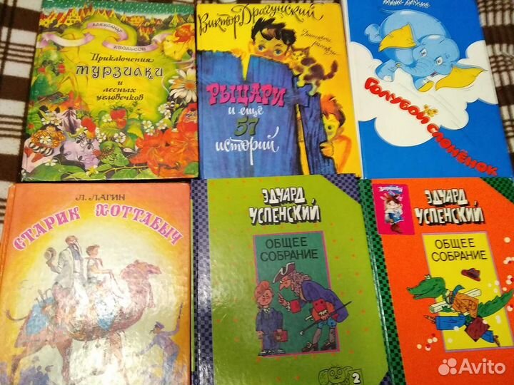Детские книги
