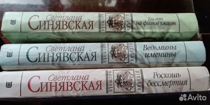 Книги - детектив, юмор, мистика, история