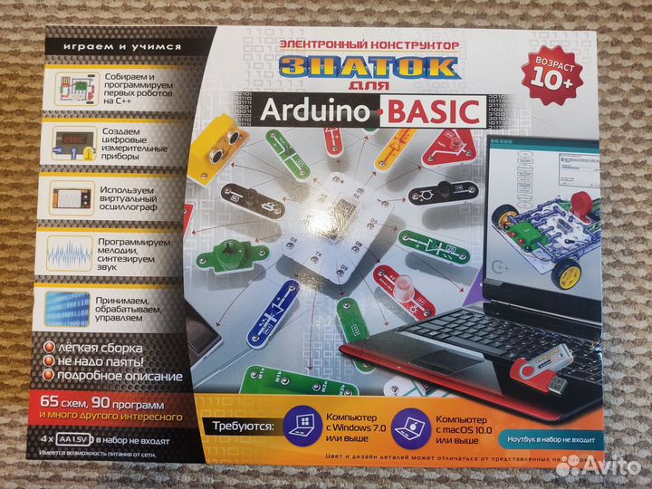 Электронный конструктор знаток для Arduino Basic