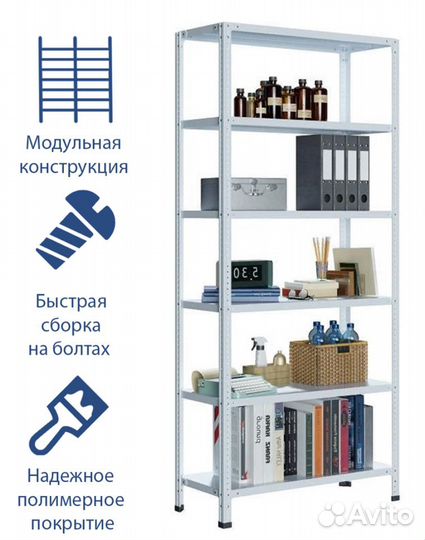 Складской стеллаж металлический от производителя