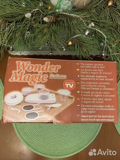 Овощерезка