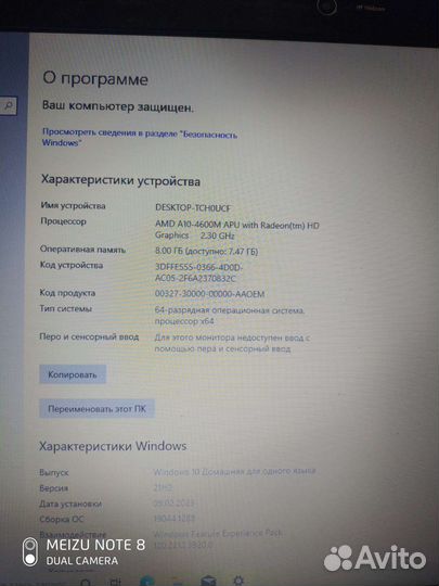 Ноутбук hp pavilion g7