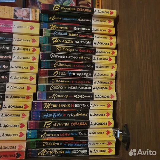Книги Дарья Донцова