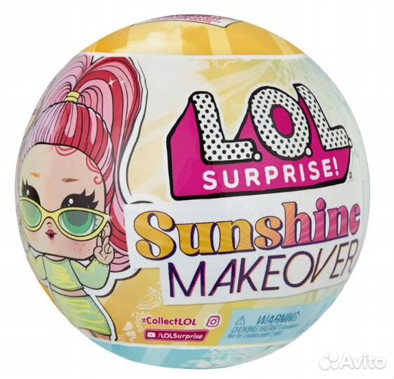 Лол LOL оригинал Кукла в шаре Sunshine makeover