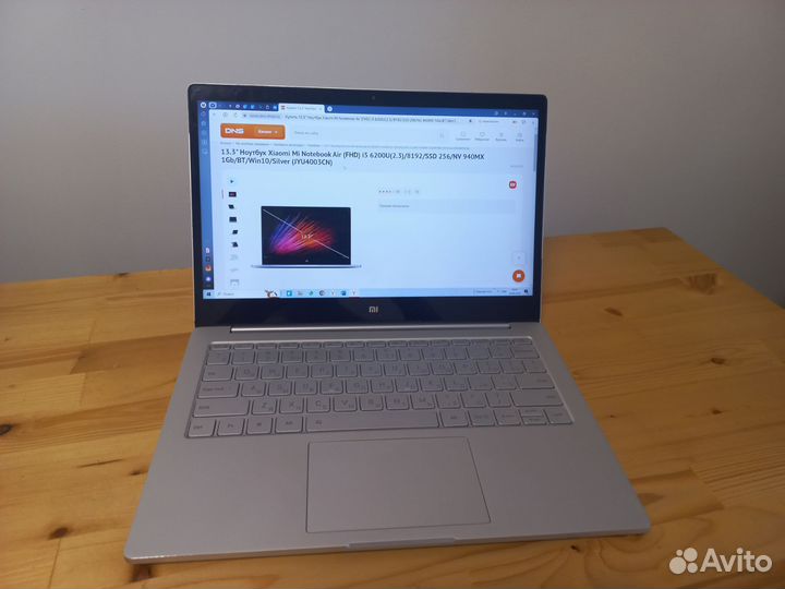 Игровой Ноутбук Xiaomi Mi Notebook Air (FHD)