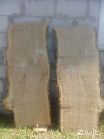 Слэбы,спилы