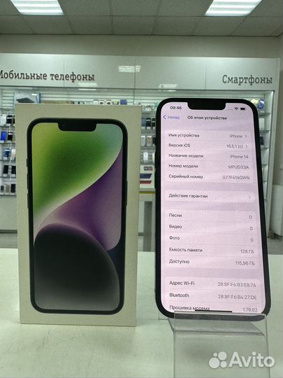 iPhone 14, 128 ГБ
