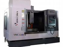 Вертикальный обрабатывающий центр VMC 1160 B