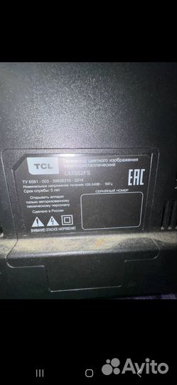 Телевизор tcl 43