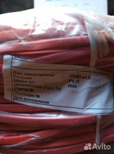 Кабель шввп нгls 3*075, Кабель фрлс нг 2 * 0,75