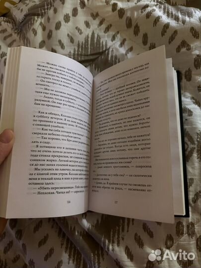 Магия лунного света Мара вульф