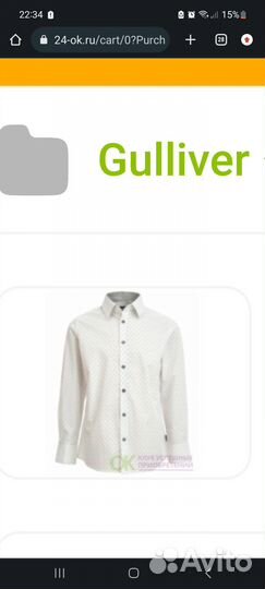 Рубашка gulliver 122