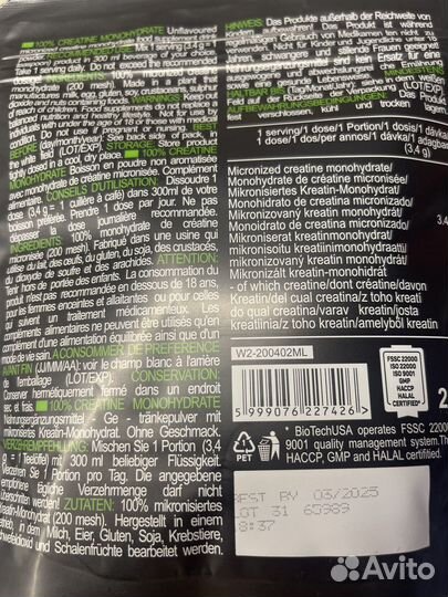 Креатин моногидрат BioTech (USA)