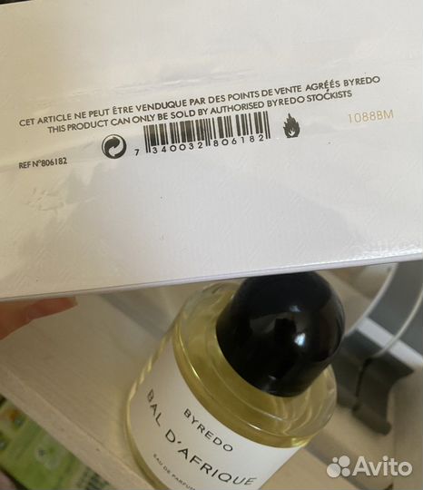 Лицензионный Byredo 100 ml/обмен