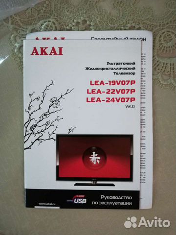 Akai LEA-22V07P (22дюйма)